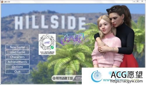 Hillside-山坡 V0.8 PC+安卓最新汉化版/全CG【动态/2G】 【SLG游戏】 【欧美SLG/幻想岛/更新】