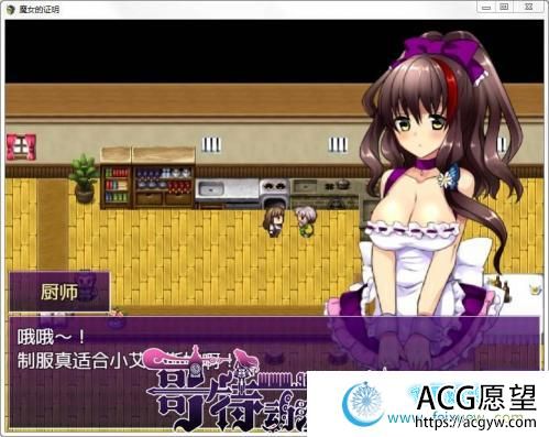 魔女的证明-PC+安卓最新完整汉化版【全CG/1.3G】 【RPG游戏】 【日式RPG/奇幻移植/战斗】