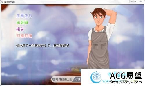 魔法师的冒险 Ver0.1.19.0 PC+安卓最新汉化版【动态/1.7G】【SLG游戏】 【2D沙盒/幻想岛/更新】