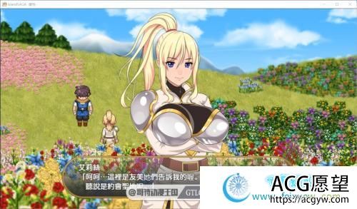 IslandSAGA-灵岛传说 V4 官中步兵最终修复版/存档【动态/全CV/4G】【RPG游戏】 【RPG巨作/神乳】