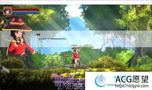 为美好的贫汝少女献上祝福吧 DL官方中文版【2.8G/新作/全CV】【ACT游戏】 【大作ACT/中文/全动态】