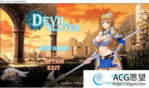 恶魔追猎者-Devil Slayer 精翻汉化版【PC+安卓】【1G/新汉化/全CV】 【RPG游戏】 【RPG/汉化/动态】