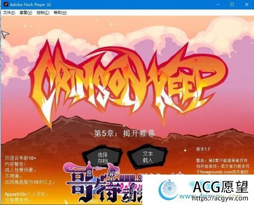 Crimson Keep赤红之城 EP1~5 精翻汉化步兵版+回想 【3月更新/CV】 【RPG游戏】 【RPG/汉化/全动态】