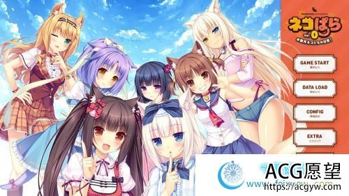 【PC】巧克力和香子兰Vol. 0 免安装繁体中文破解版