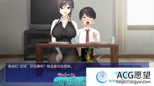 少年和痴女姐姐们的幸福公寓同居生活 云汉化版+CG集【4G】 【RPG游戏】 【超爆款RPG/汉化/青水庵】