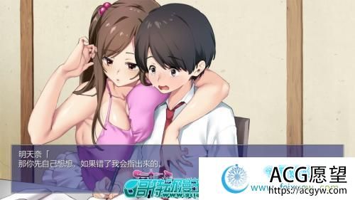 少年和痴女姐姐们的幸福公寓同居生活 云汉化版+CG集【4G】 【RPG游戏】 【超爆款RPG/汉化/青水庵】