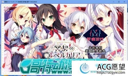 冥契的牧神节 云汉化（3.64GB） 【ADV游戏】 【3月新作\强烈推荐\神作系列】上垒与剧情都不能错过