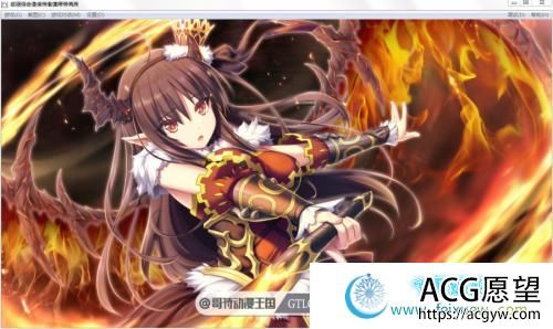 天结神缘 最终汉化作弊修复版/全CG存档/攻略【动态/8.3G】 【RPG游戏】 【史诗级战略/新汉化】