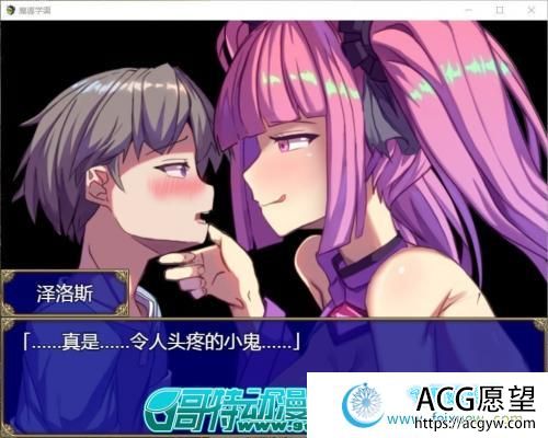 魔导学园 巴比伦精翻汉化版【更新/PC+安卓/3G/全CV】 【RPG游戏】 【大型RPG/汉化/全动态】