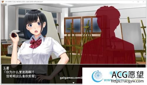 棒球部女经理的录薄 御光精翻版【新汉化/2G】 【ACT游戏】 【探索解谜ACT/汉化/CV】