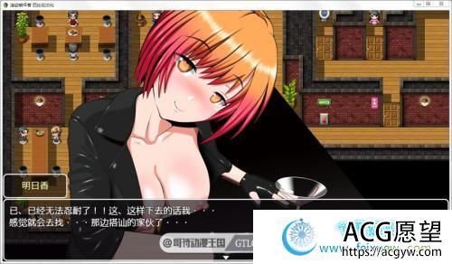 破坏者-LUST BRAKER 完整精翻汉化版/全CG【全CG/600M】【RPG游戏】 【日式RPG/战斗新作】