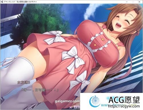 被超能力控制de女孩！云汉化版+CG【新汉化/2.6G】 【ADV游戏】 【ADV拔作/风花汉化/CV】