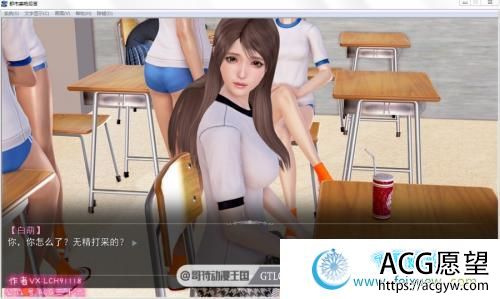 都市美艳后宫 V2 正篇 PC+安卓中文步兵版/同名小说【动态/6G】 【SLG游戏】 【国产精品/新作】