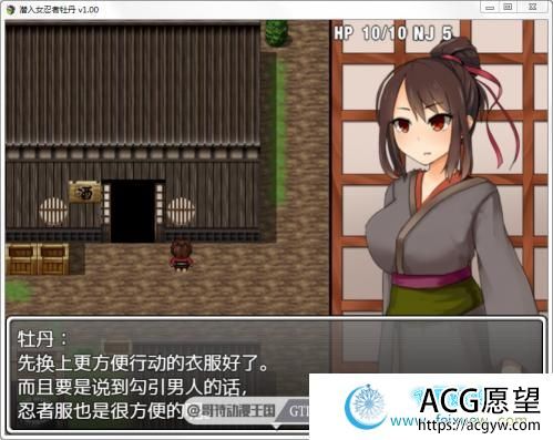 女忍者牡丹 PC+安卓STEAM最新官中步兵版【动态/CV/1.6G】 【SLG游戏】 【日式RPG/幻想岛/官中】