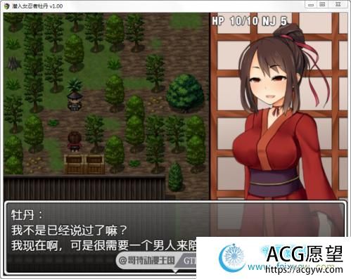 女忍者牡丹 PC+安卓STEAM最新官中步兵版【动态/CV/1.6G】 【SLG游戏】 【日式RPG/幻想岛/官中】