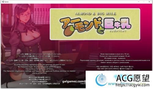 长谷川麻衣的女仆监禁饲育调教！精翻完结版【新汉化】 【SLG游戏】 【监禁SLG/狐狸汉化/全动态】