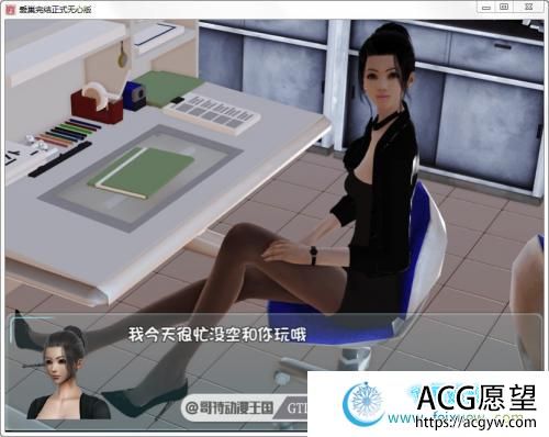 爱巢 PC+安卓最新正式完结破解作弊版/激活码【动态/5G】 【RPG游戏】 【国产RPG/正式完结】