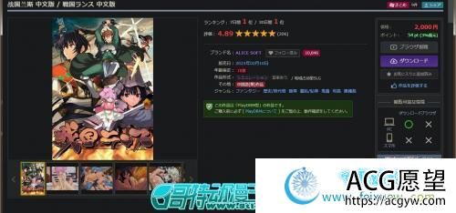 战国兰斯中文完结版【1.80G/新汉化】【SLG游戏】 【SLG/自购】【官方中文】