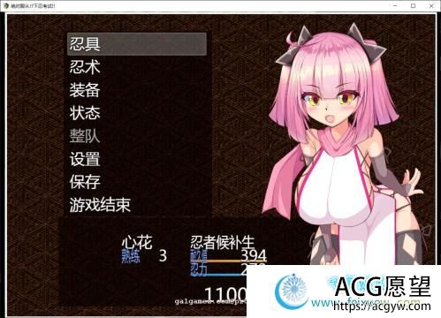 绝对服从-下忍考试篇 V1.10 巴比伦精修汉化版【PC+安卓】【800M/新汉化】 【RPG游戏】 【RPG/汉化】