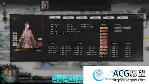 鬼谷八荒魔改V0.8. 1060 加5种修改器 一个初始变态档 【RPG游戏】 【国产古风/休闲沙盒】