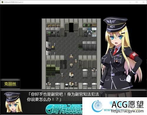 克丽丝的荒野求生记 V0.20 巴比伦汉化版 【800M/新汉化/全CV】 【RPG游戏】 【RPG/汉化】