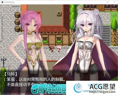 马特和泰托拉 ~マート×テトラ 完整精翻汉化版【更新/PC+安卓/1.7G】 【RPG游戏】 【RPG/汉化】