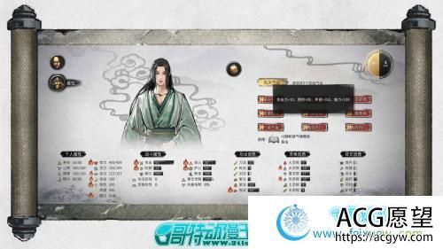 鬼谷八荒绅士版V0.8. 2011 加5种修改器 一个初始档 【RPG游戏】 【国产古风/休闲沙盒】