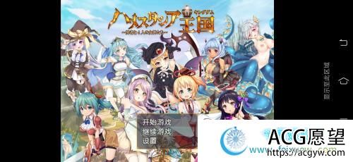 剑与魔法与国家.apk