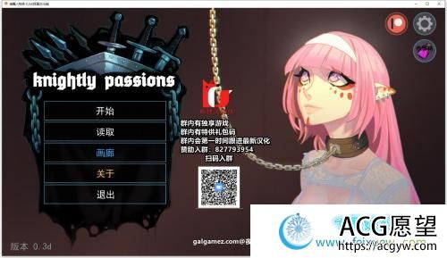 【SLG/汉化/动态】猎魔人物语 V0.30d 精翻汉化版【1.1G】