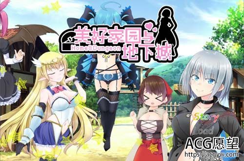 【RPG】美好PAPA家园与地下城 steam官方中文无码版+存档【全配音】【2G】【百度云下载