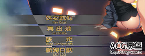 搭载绝顶地狱的游轮 【ADV】【 中文汉化版】【1.02G】【百度网盘下载】