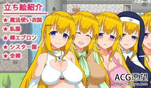 【RPG】【阿丽莎游记~身背耻辱也要加油！V1.01 官方中文版+存档】【600M】【百度网盘下载