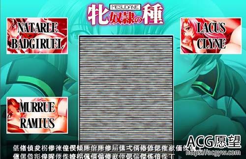 【ACT+RPG】【ぴちぴち画廊R制作组：全资源大合集+CG包 超恶堕阿黑颜】【10G】【网盘下载】