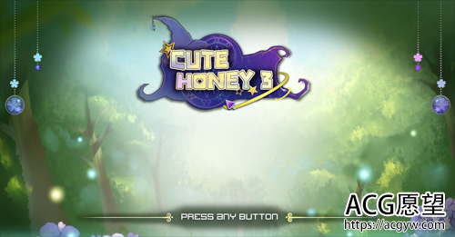 【SLG】【甜心宝贝3Cute Honey 3官方中文步兵版超高压缩】【5.59G】【网盘下载】