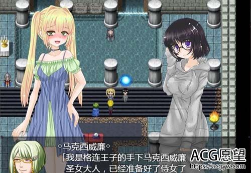 【RPG】【既非圣女也非奴隶的我成为了炼金术师的弟子 完整精翻汉化版】【400M】【网盘下载】