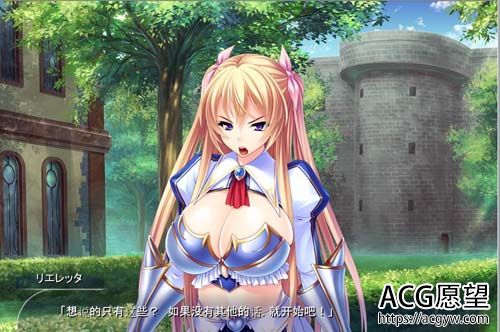 【ADV】【最强孕育骑士团：无法战胜的大雕！汉化版+CG】【PC+安卓/1.4G】【网盘下载】