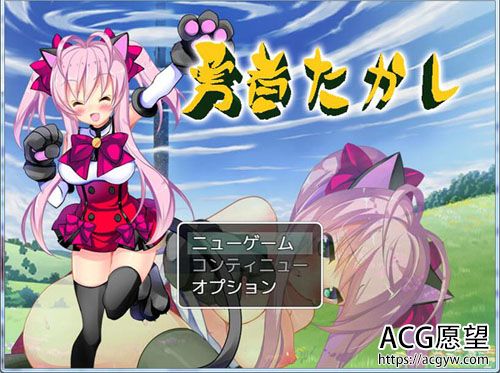 【RPG】【勇者たかし】【汉化硬盘版/812.98M】【网盘下载】