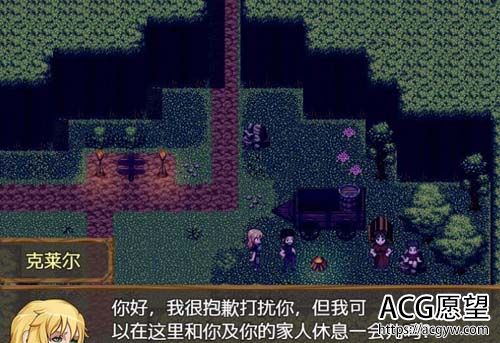 【RPG】【克莱尔的追寻 Ver1.83 大量BUG修复汉化作弊版+存档+CG】【1.1G】【网盘下载】