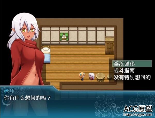 目标是成为姬骑士！PC+安卓汉化版【2G/RPG/汉化】