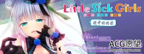 【ADV】镜中的偶像：Little Sick Girls 汉化版 PC+安卓 【900M】【网盘下载】