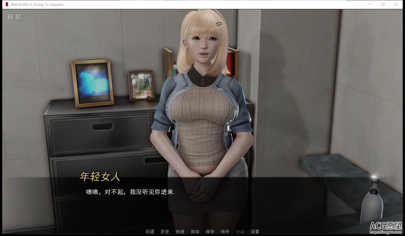 破事一箩筐-V0.3 精翻汉化高压版【PC+安卓/2G/欧美SLG/汉化】