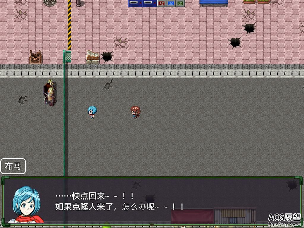 龙珠同人：全宇宙吞噬计划 精翻汉化版 PC+安卓【1.8G/RPG/汉化】