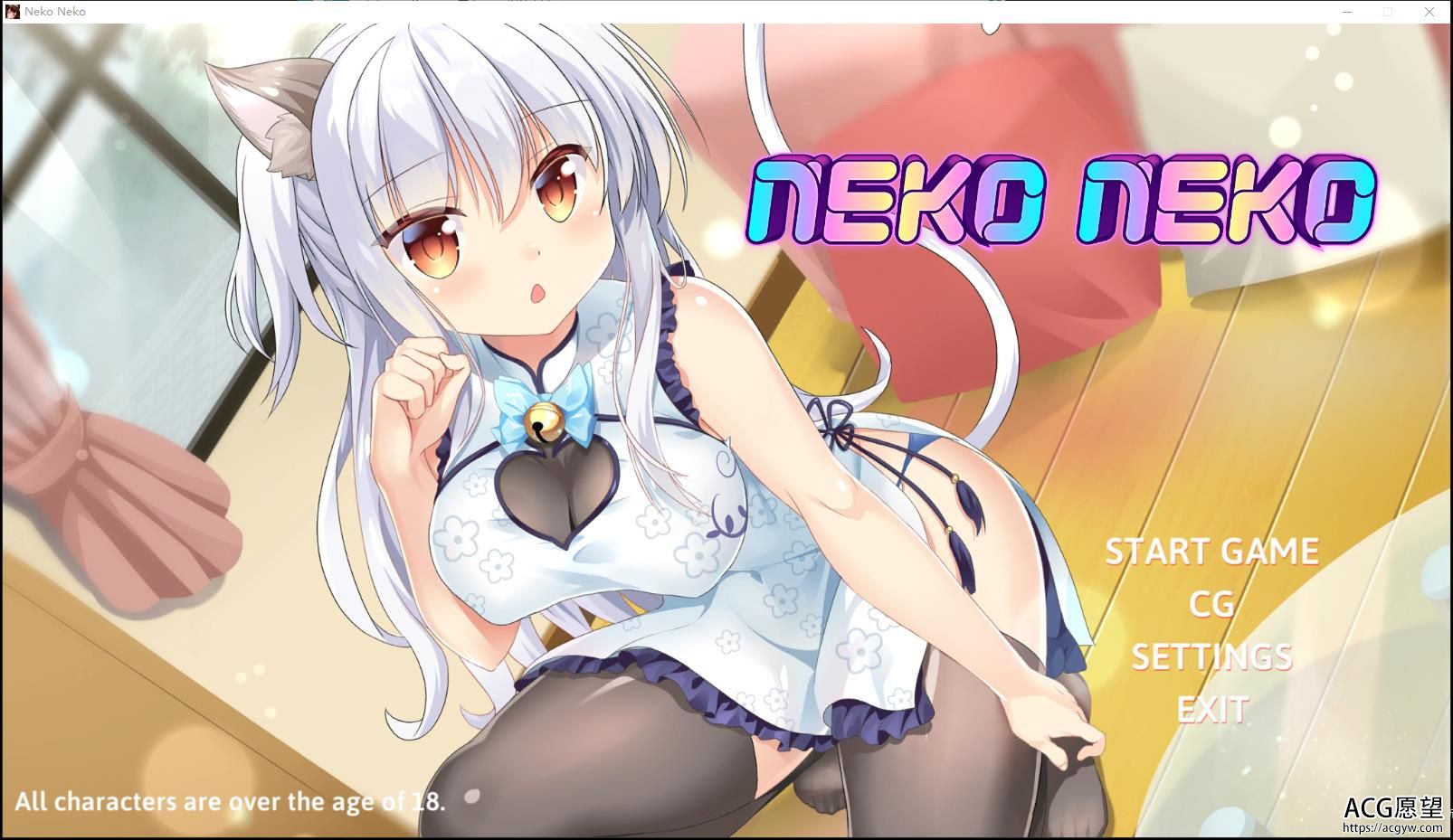 猫娘猫娘 Neko Neko STEAM官方中文步兵版+社保补丁全回想【250M/SLG/中文】