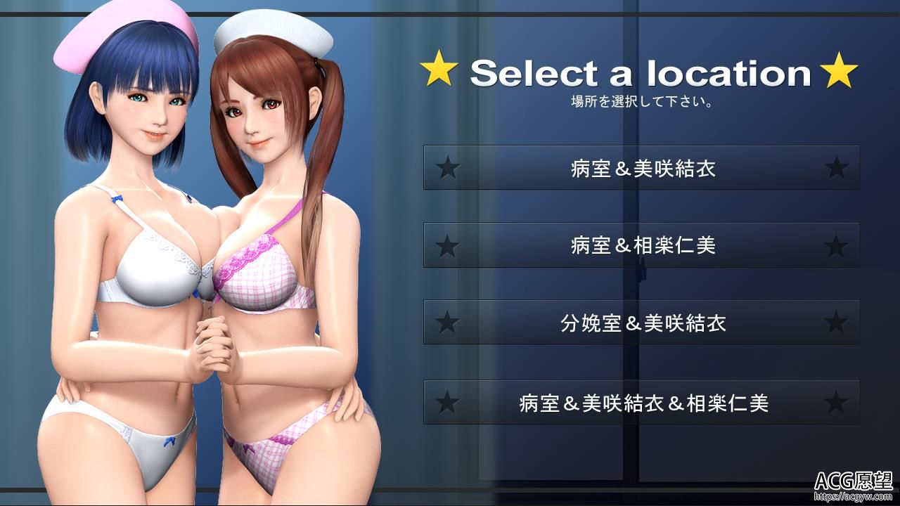 护士·银乐园-制服诱惑【CG全开】【1.1G/日系SLG】