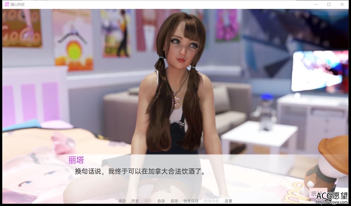 暴露癖女儿的银荡生活v0.81【PC+安卓】Casual D【1.4G/露出SLG/精翻】