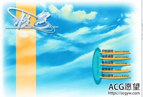 【ADV】水色+水色短篇：巧克力的回忆汉化版 【1.2G】【网盘下载】