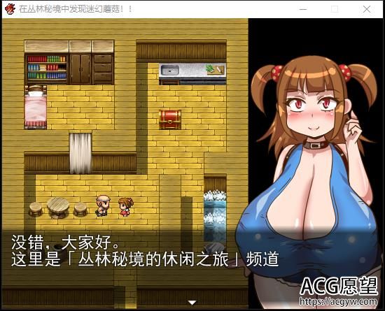 在丛林秘境中发现奇幻蘑菇啦！完整汉化版【乃比头大】【200M/RPG/汉化】