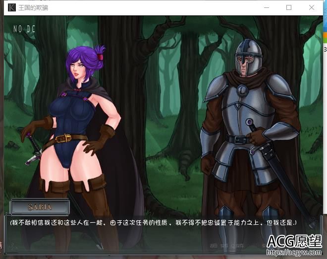 王国的欺骗 V0.9.3 PC+安卓汉化版 【1.6G/2D沙盒/汉化】