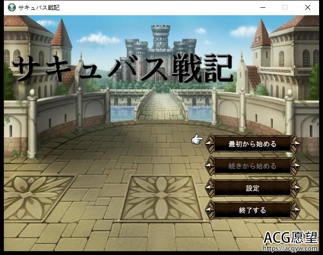 魔物娘战纪传说 官方中文版【前4章汉化】【800M/SRPG】