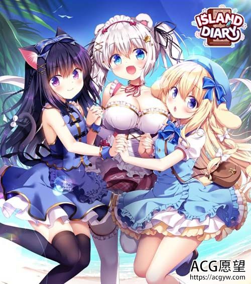 【ADV】无人岛日记 ISLAND DIARY 官方中文版+存档 【3G】【网盘下载】